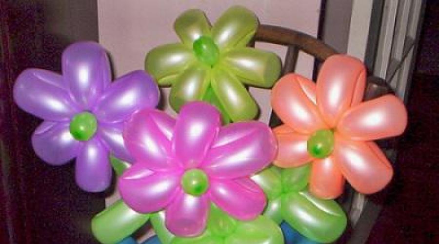 Цветок из маленьких шариков. Букет из шаров своими руками: пошаговые инструкции и видео по изготовлению букета из ромашек и из тюльпанов (в вазе)