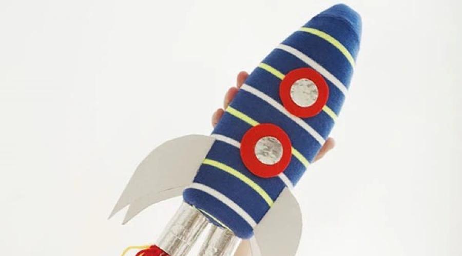 Елочная игрушка в форме ракеты своими руками. Космические поделки